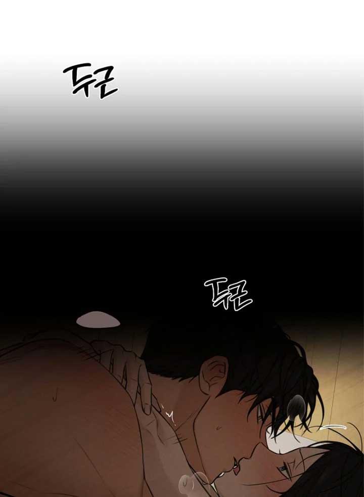 Read Just Twilight Manga Online