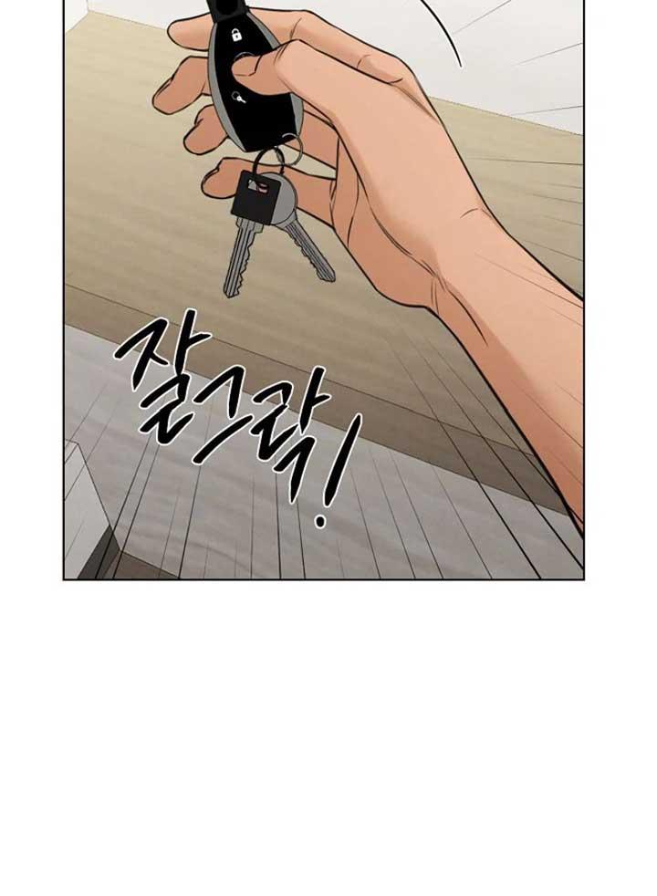 Read Just Twilight Manga Online