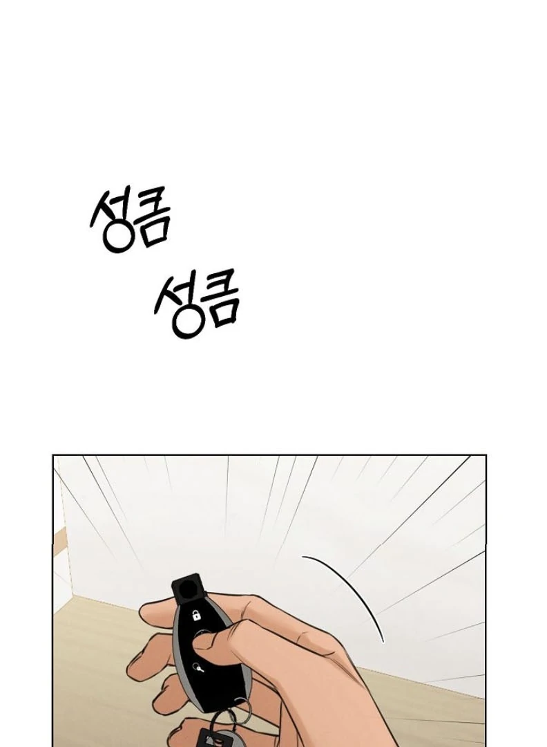 Read Just Twilight Manga Online