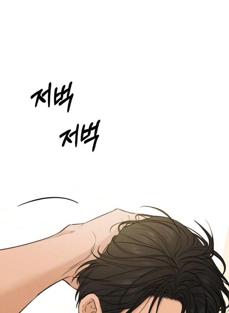 Read Just Twilight Manga Online