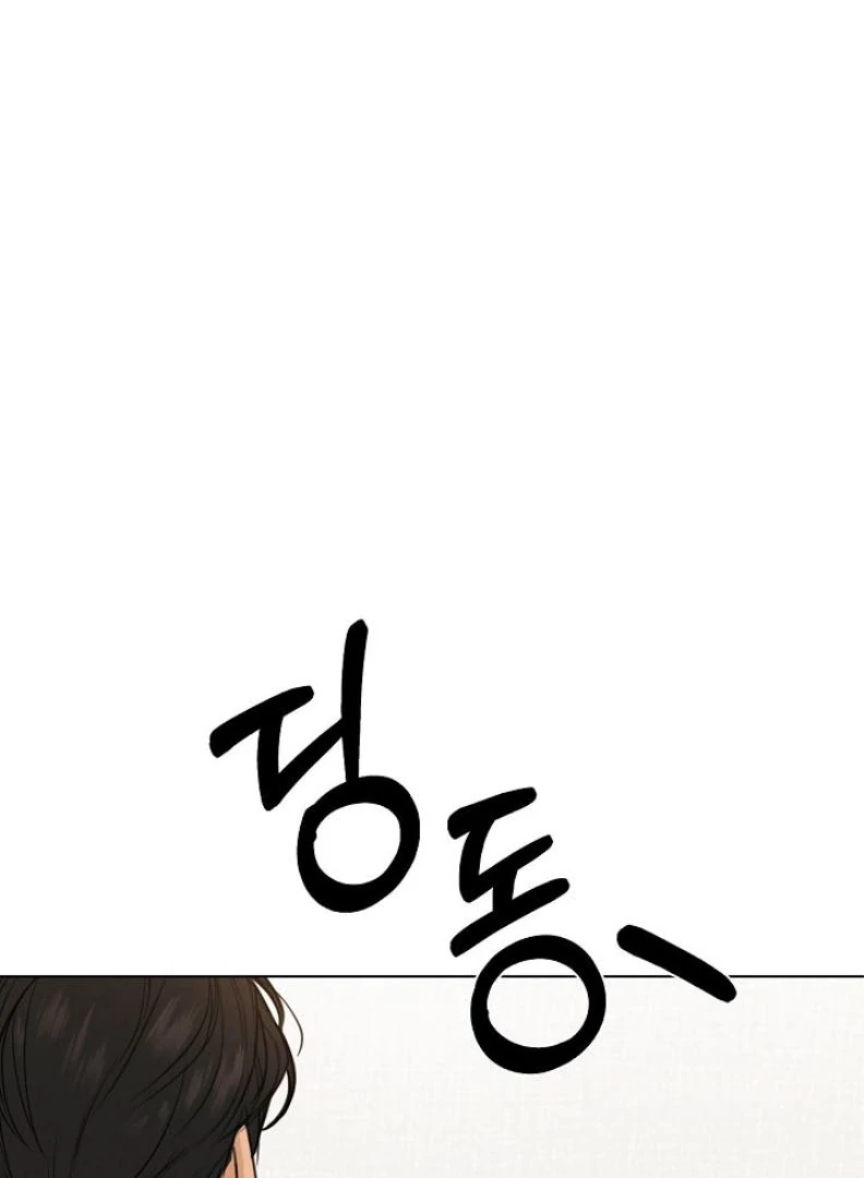 Read Just Twilight Manga Online