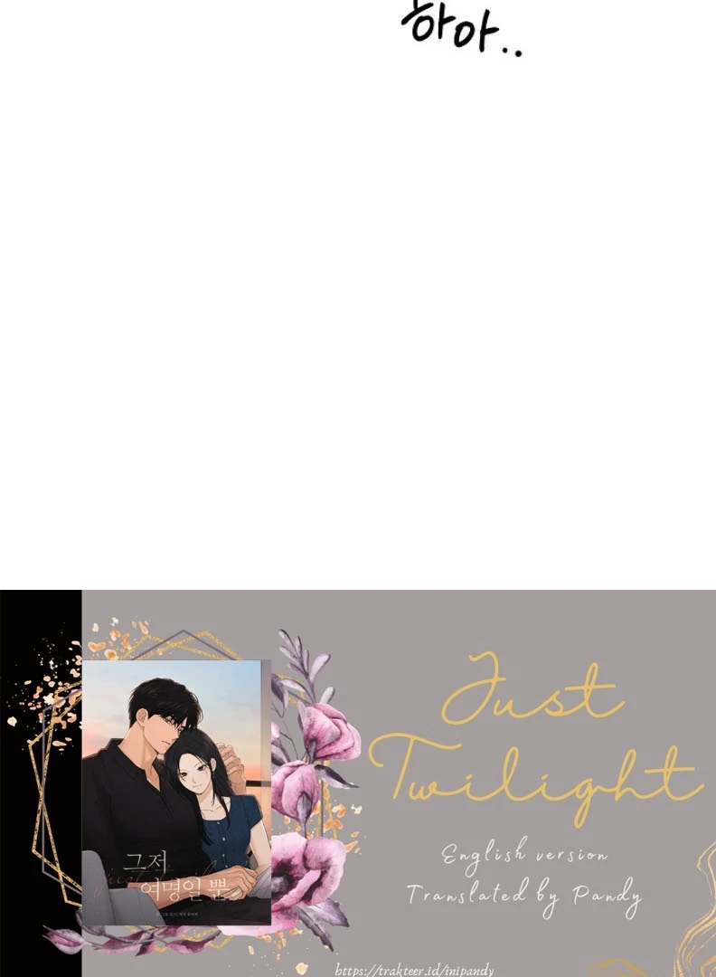 Read Just Twilight Manga Online