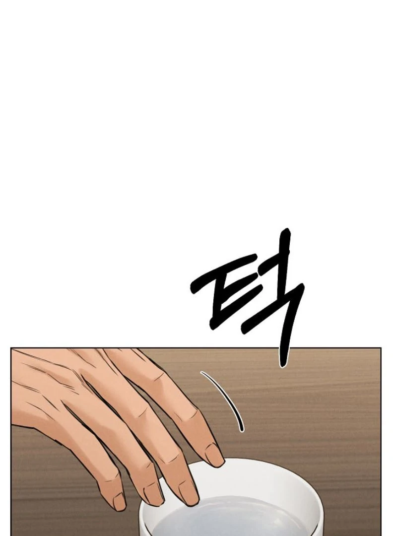 Read Just Twilight Manga Online