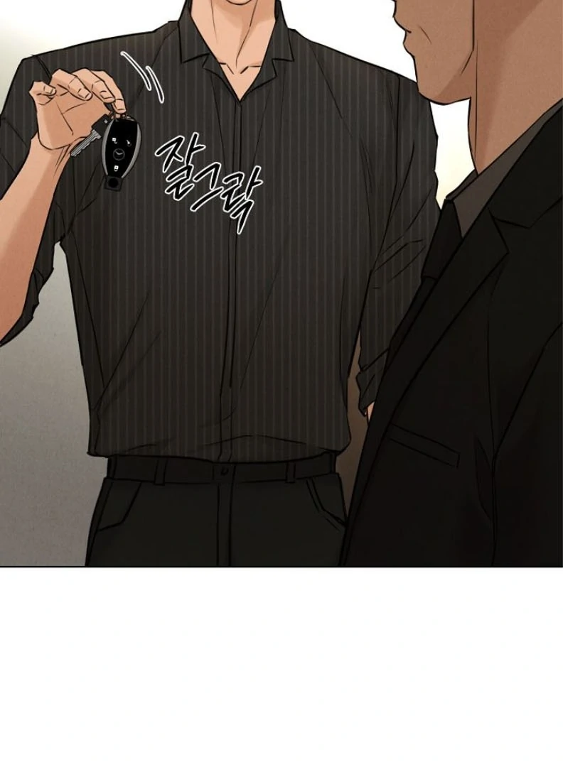 Read Just Twilight Manga Online