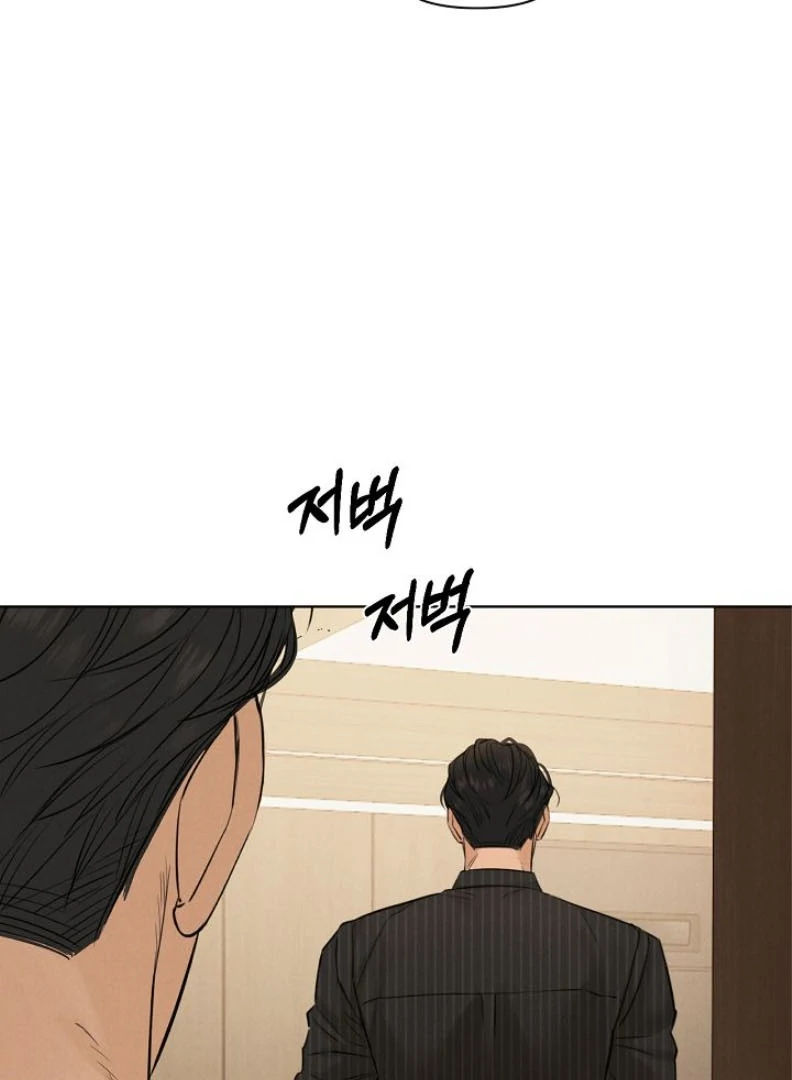 Read Just Twilight Manga Online