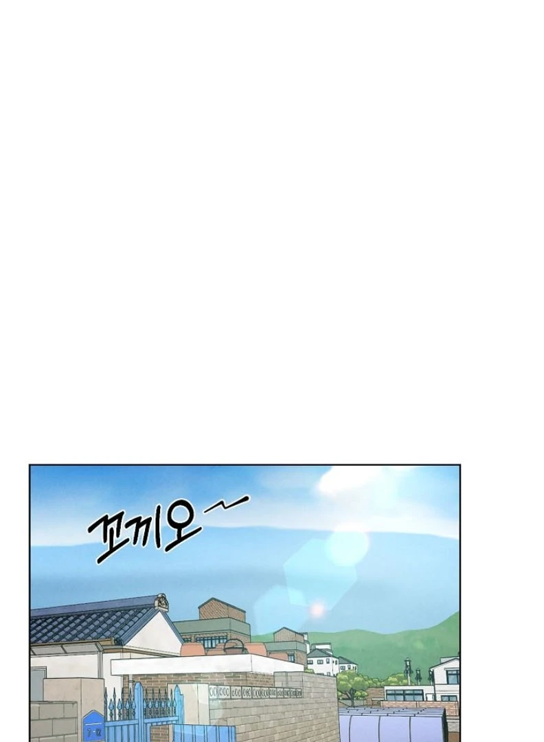 Read Just Twilight Manga Online