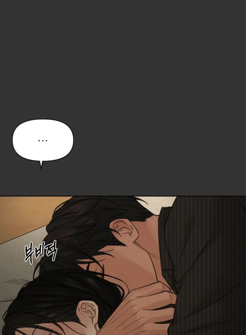 Read Just Twilight Manga Online