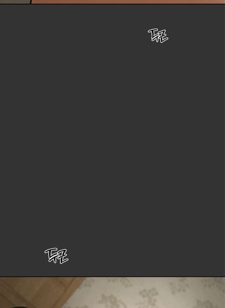 Read Just Twilight Manga Online