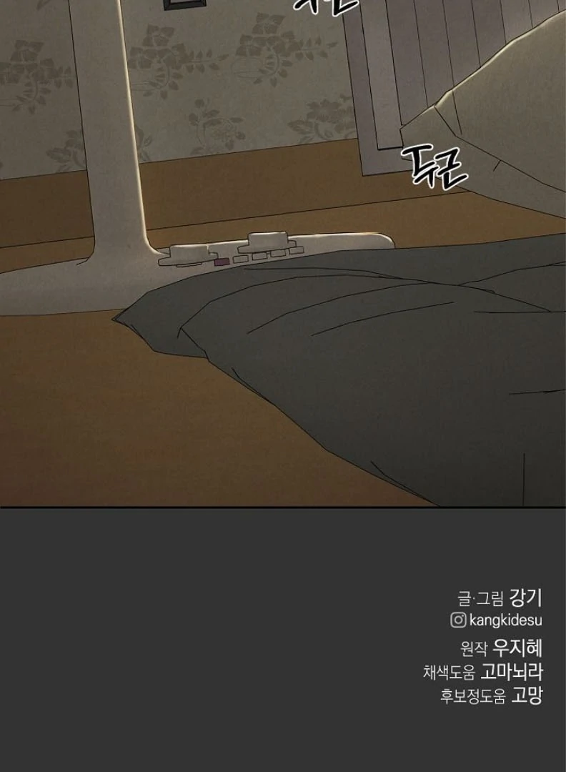 Read Just Twilight Manga Online