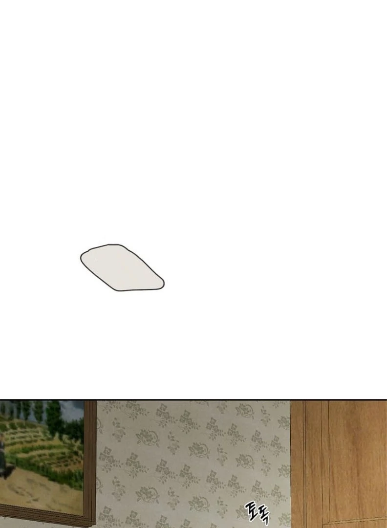 Read Just Twilight Manga Online