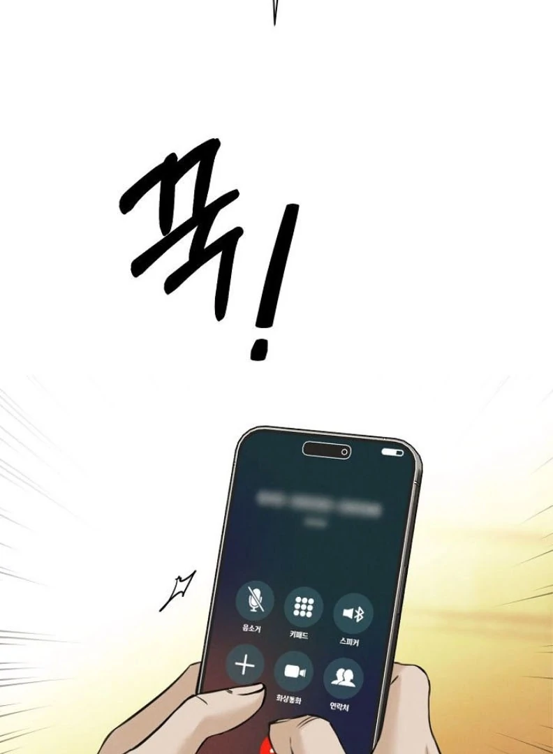 Read Just Twilight Manga Online