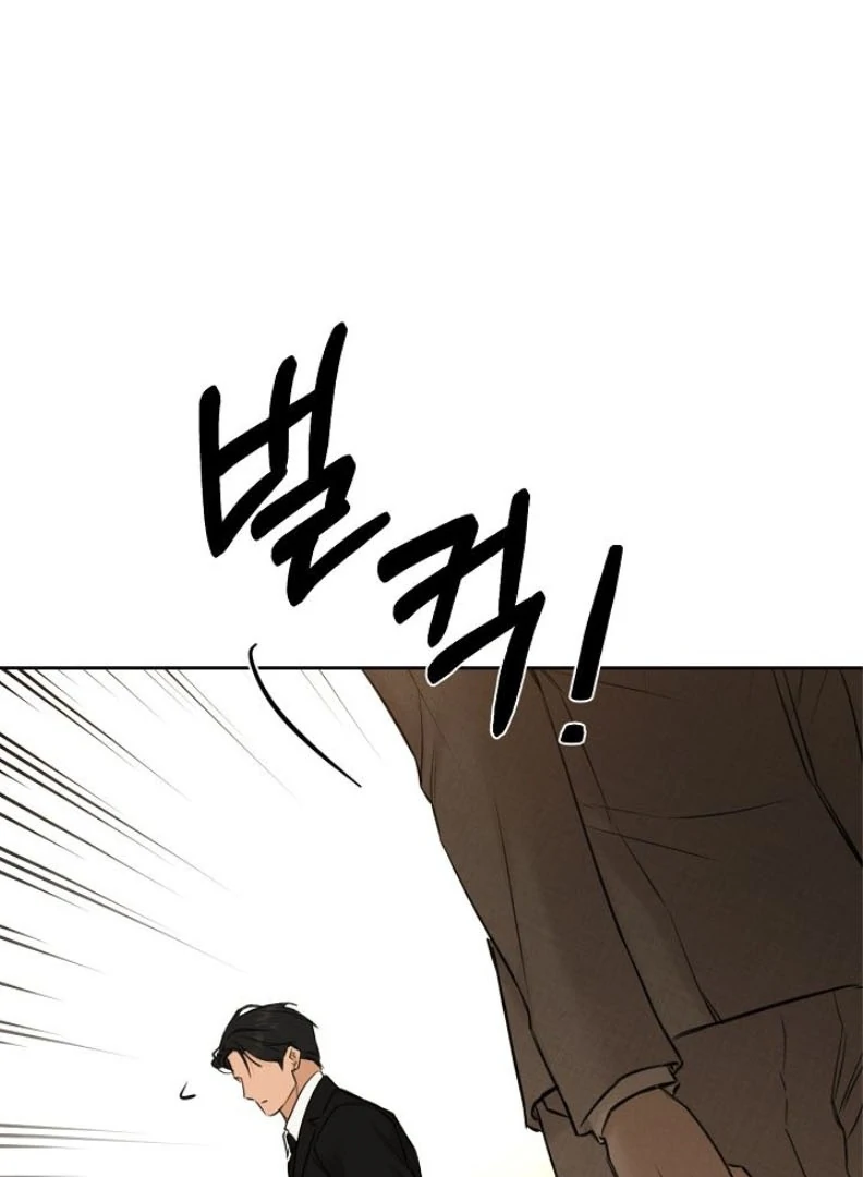 Read Just Twilight Manga Online