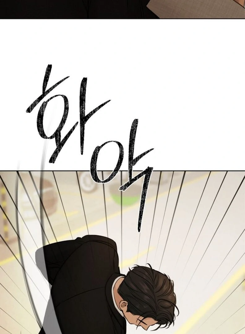 Read Just Twilight Manga Online