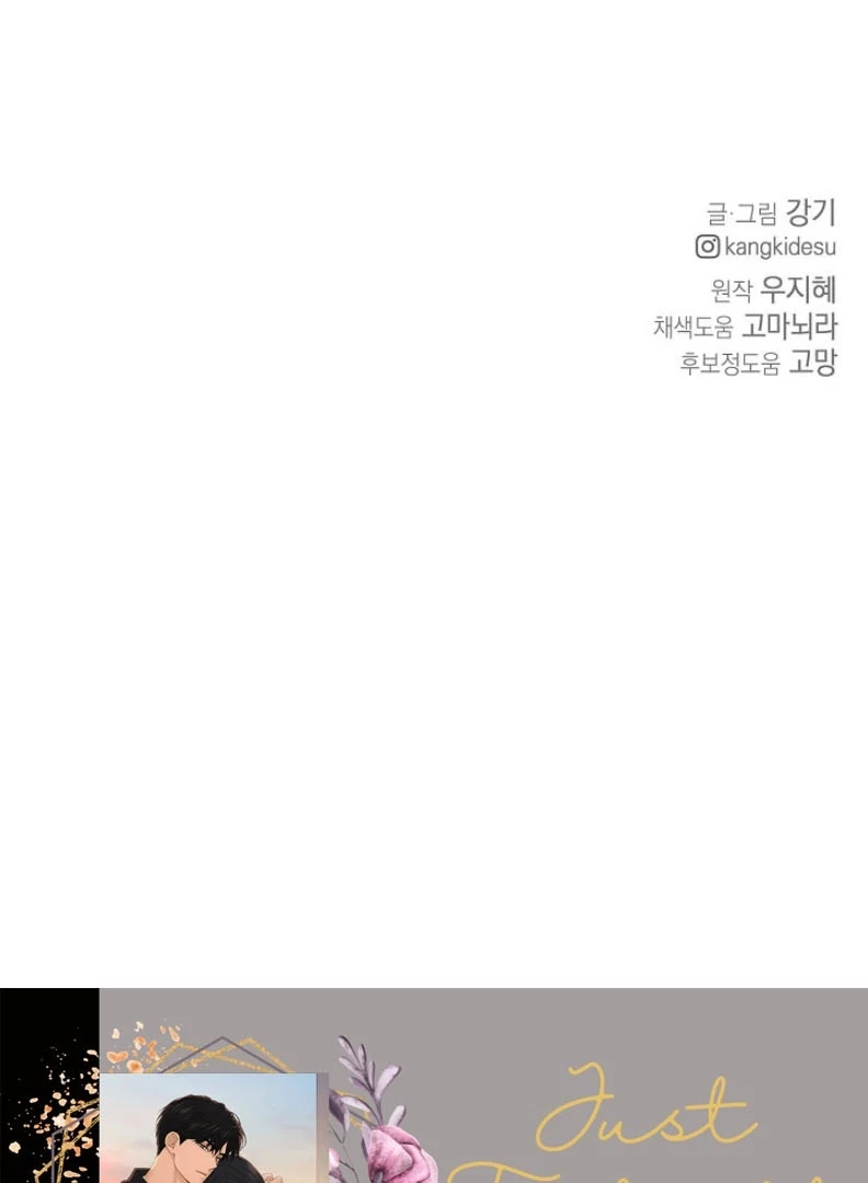 Read Just Twilight Manga Online