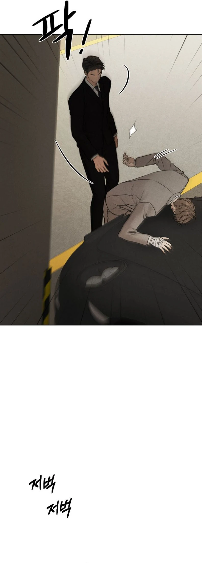 Read Just Twilight Manga Online