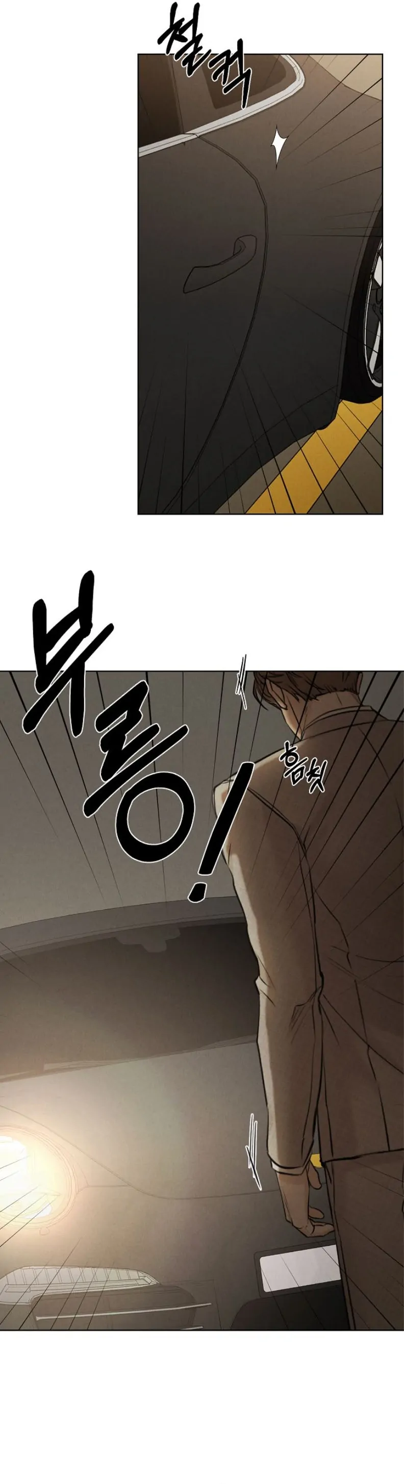 Read Just Twilight Manga Online