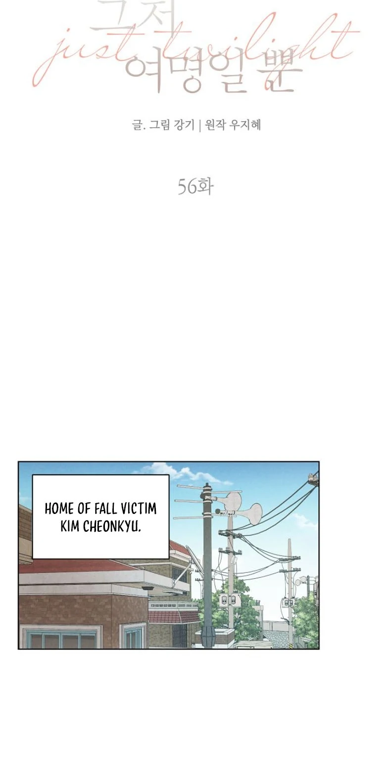 Read Just Twilight Manga Online