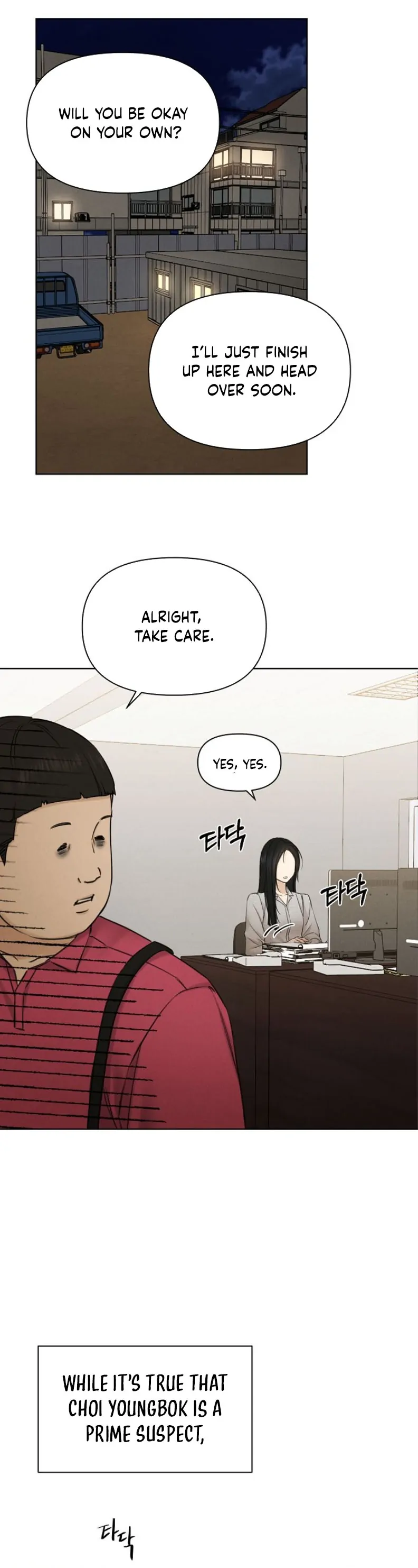 Read Just Twilight Manga Online