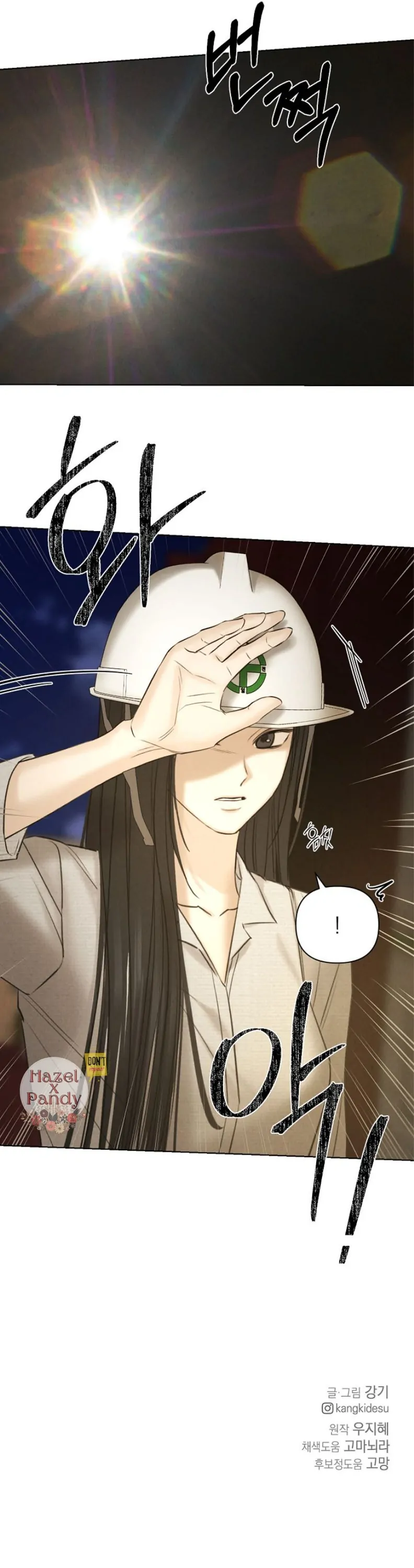 Read Just Twilight Manga Online