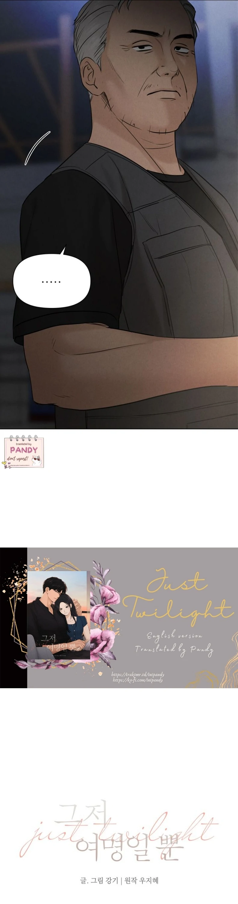 Read Just Twilight Manga Online