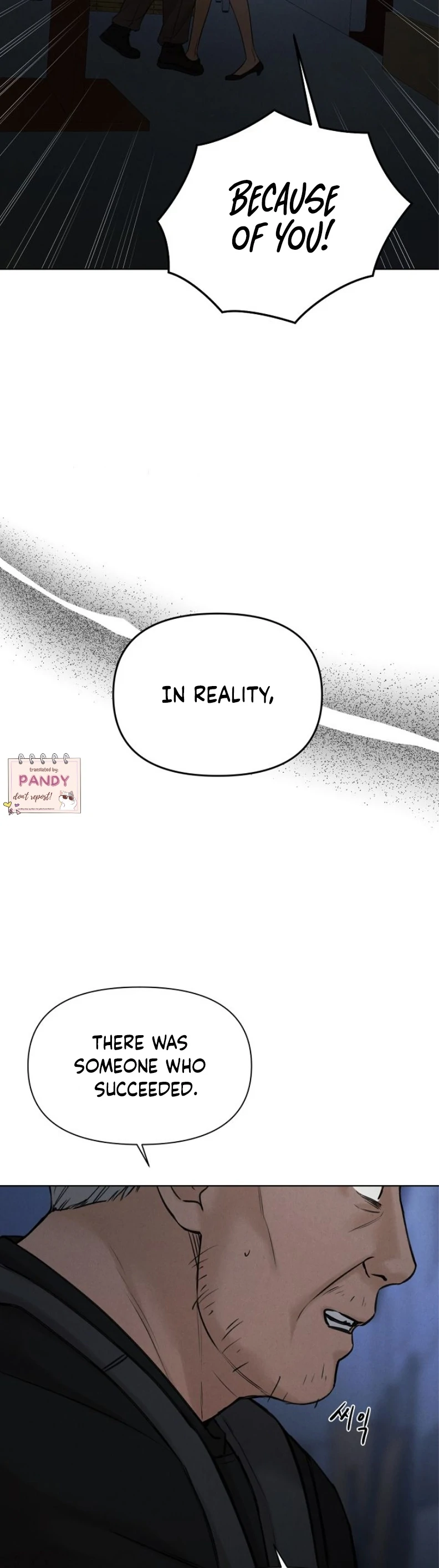 Read Just Twilight Manga Online