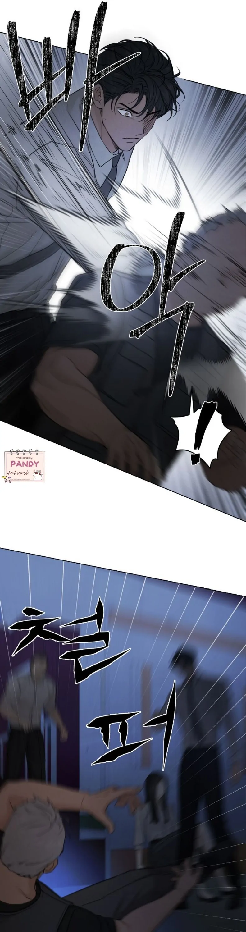 Read Just Twilight Manga Online