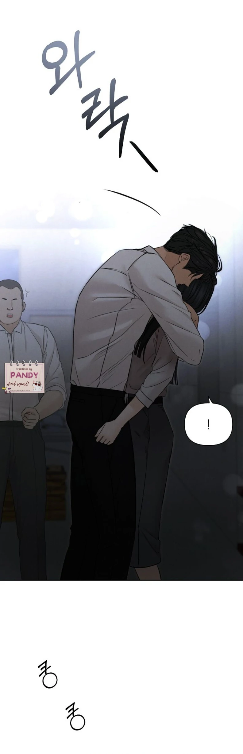 Read Just Twilight Manga Online