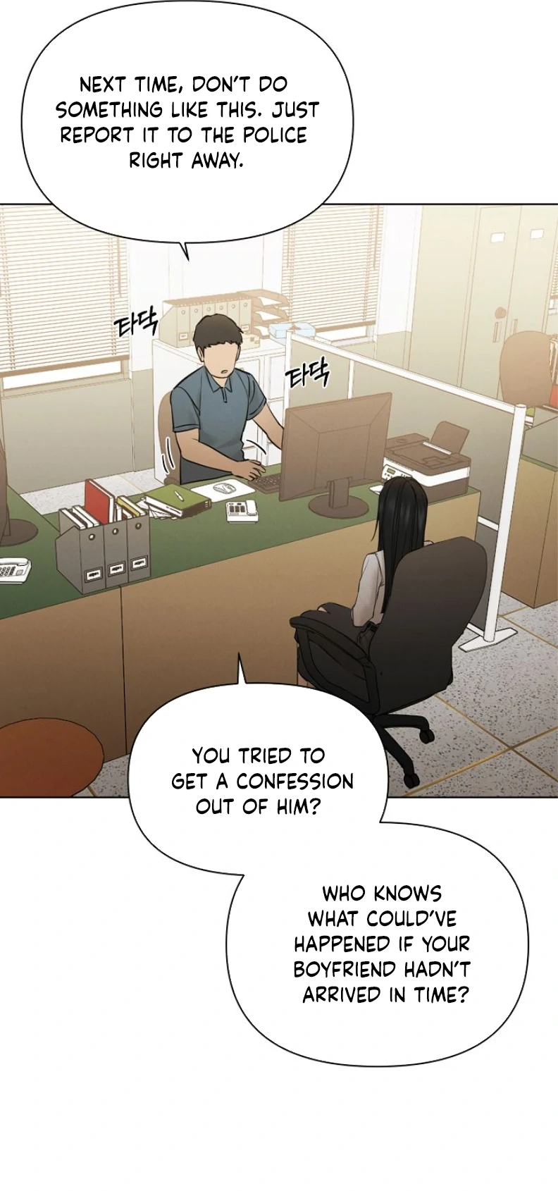 Read Just Twilight Manga Online