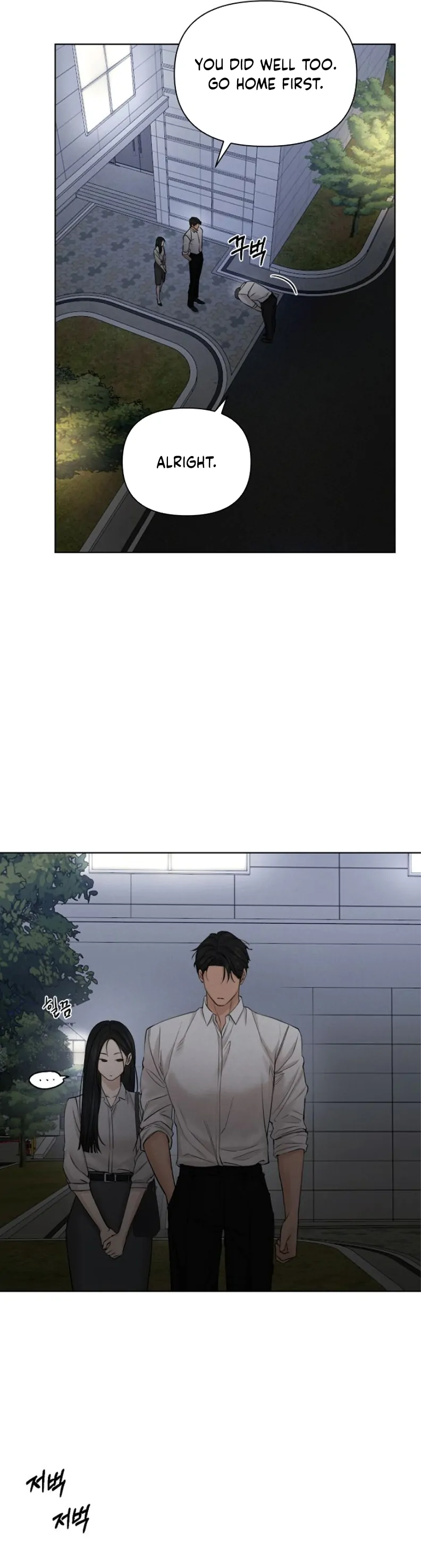 Read Just Twilight Manga Online