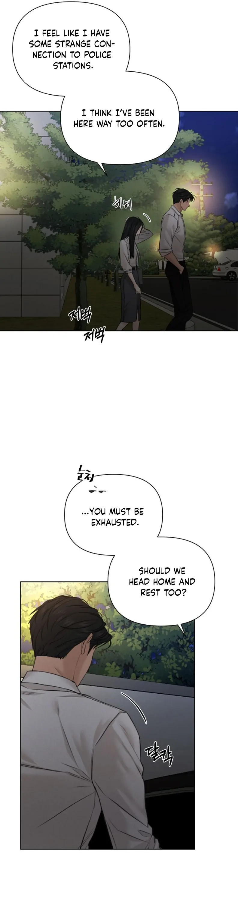 Read Just Twilight Manga Online