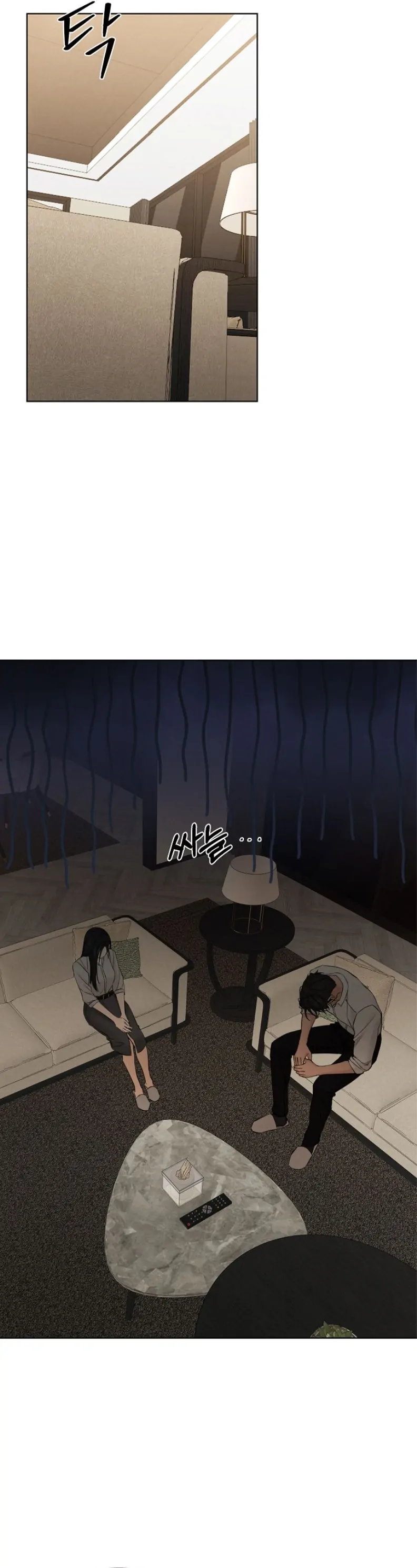 Read Just Twilight Manga Online