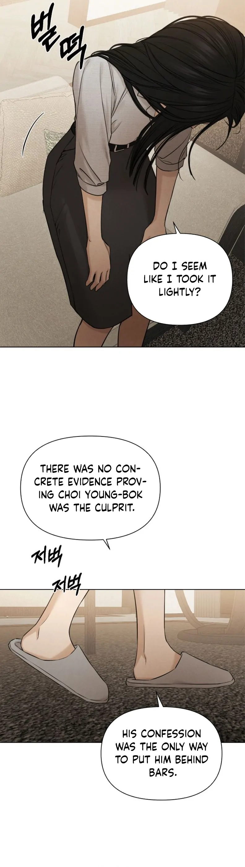 Read Just Twilight Manga Online