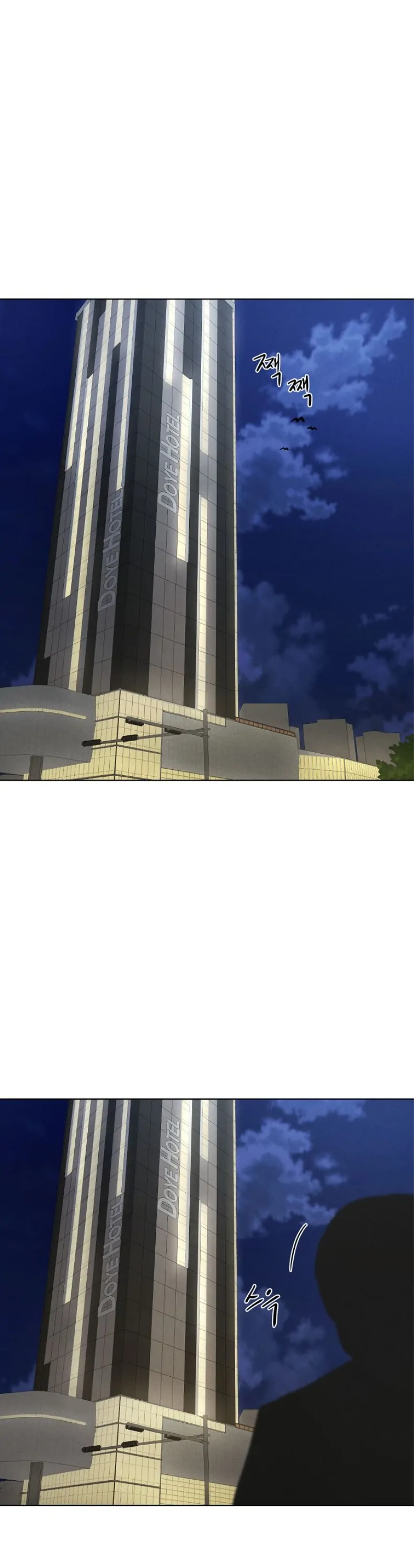 Read Just Twilight Manga Online