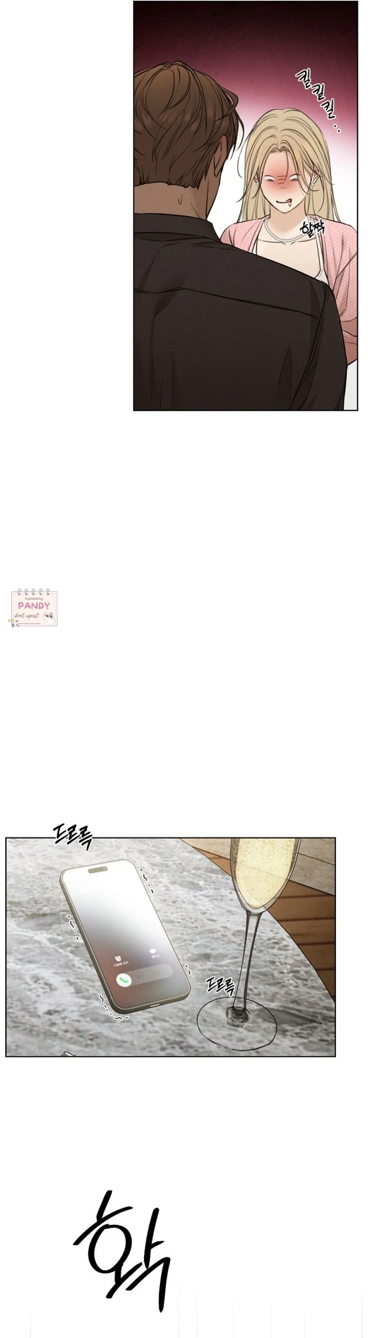 Read Just Twilight Manga Online