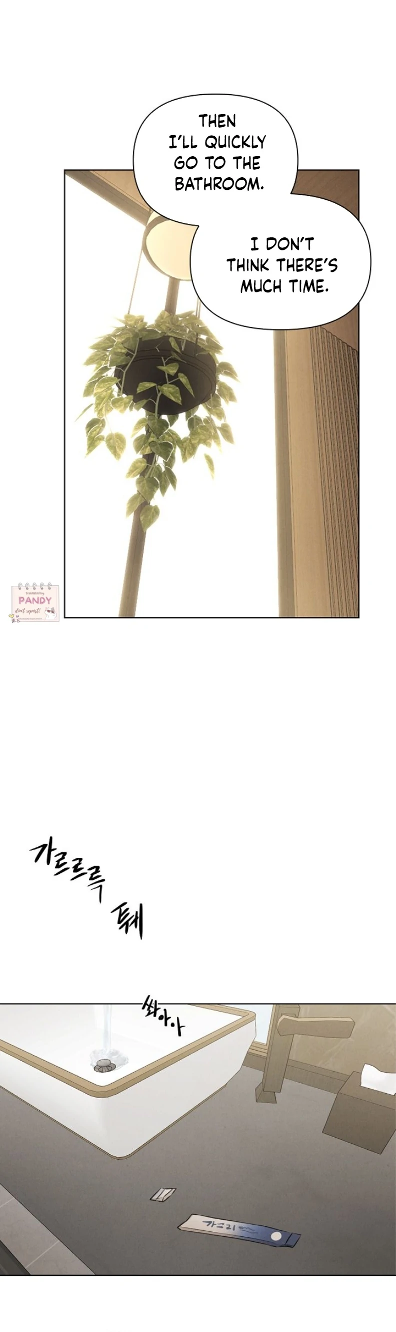 Read Just Twilight Manga Online