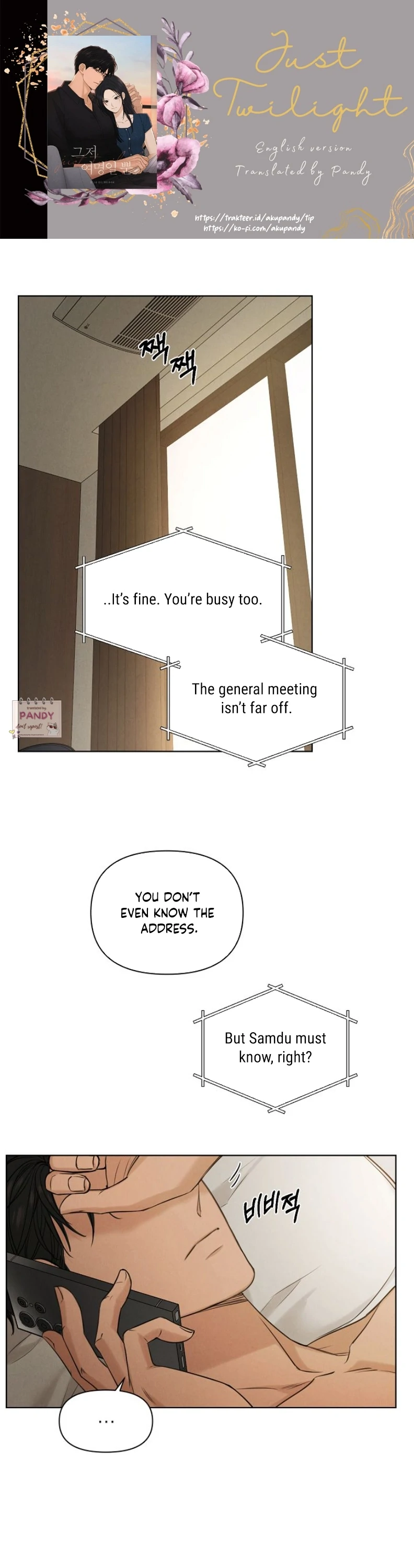 Read Just Twilight Manga Online