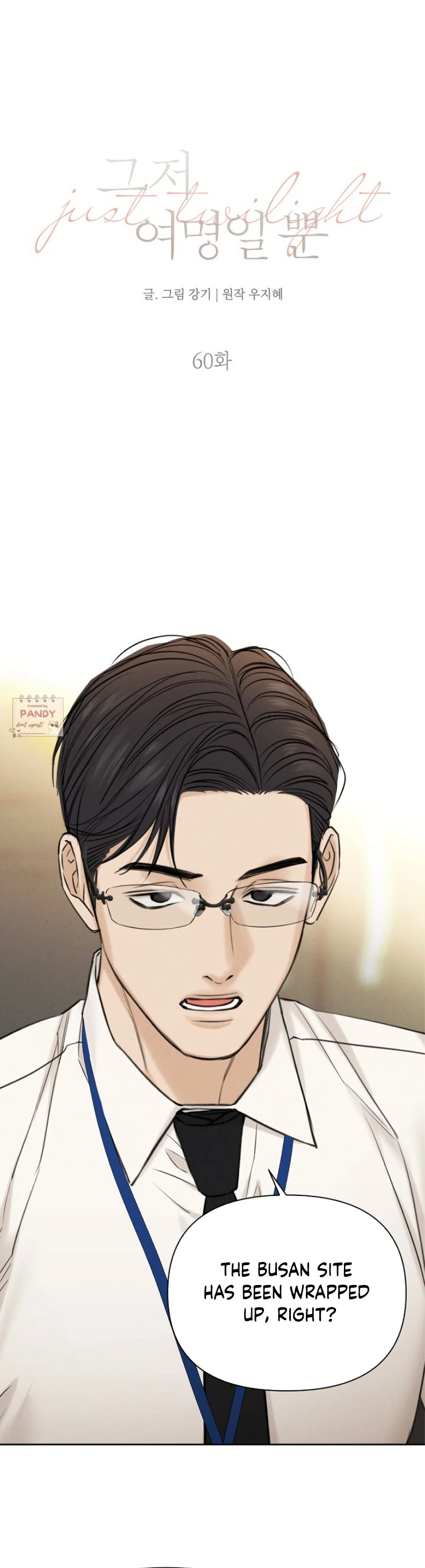 Read Just Twilight Manga Online