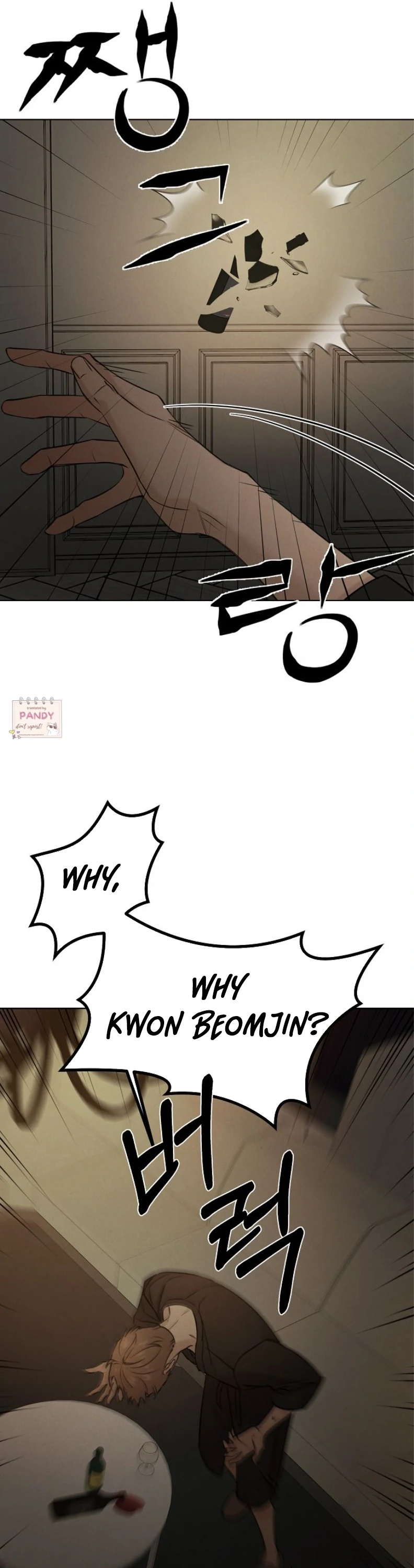 Read Just Twilight Manga Online