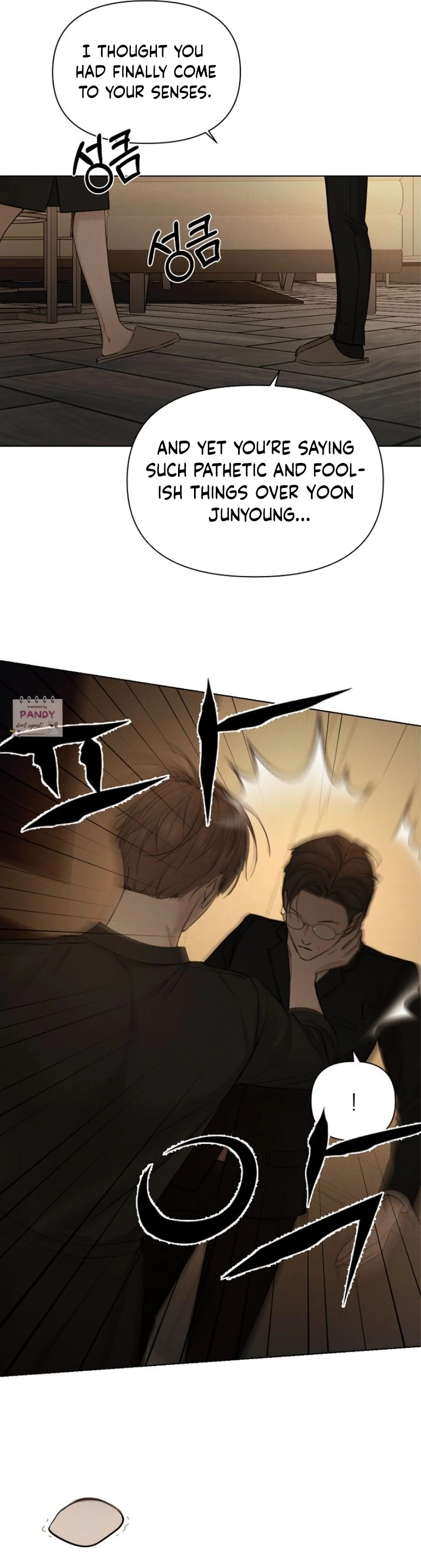 Read Just Twilight Manga Online