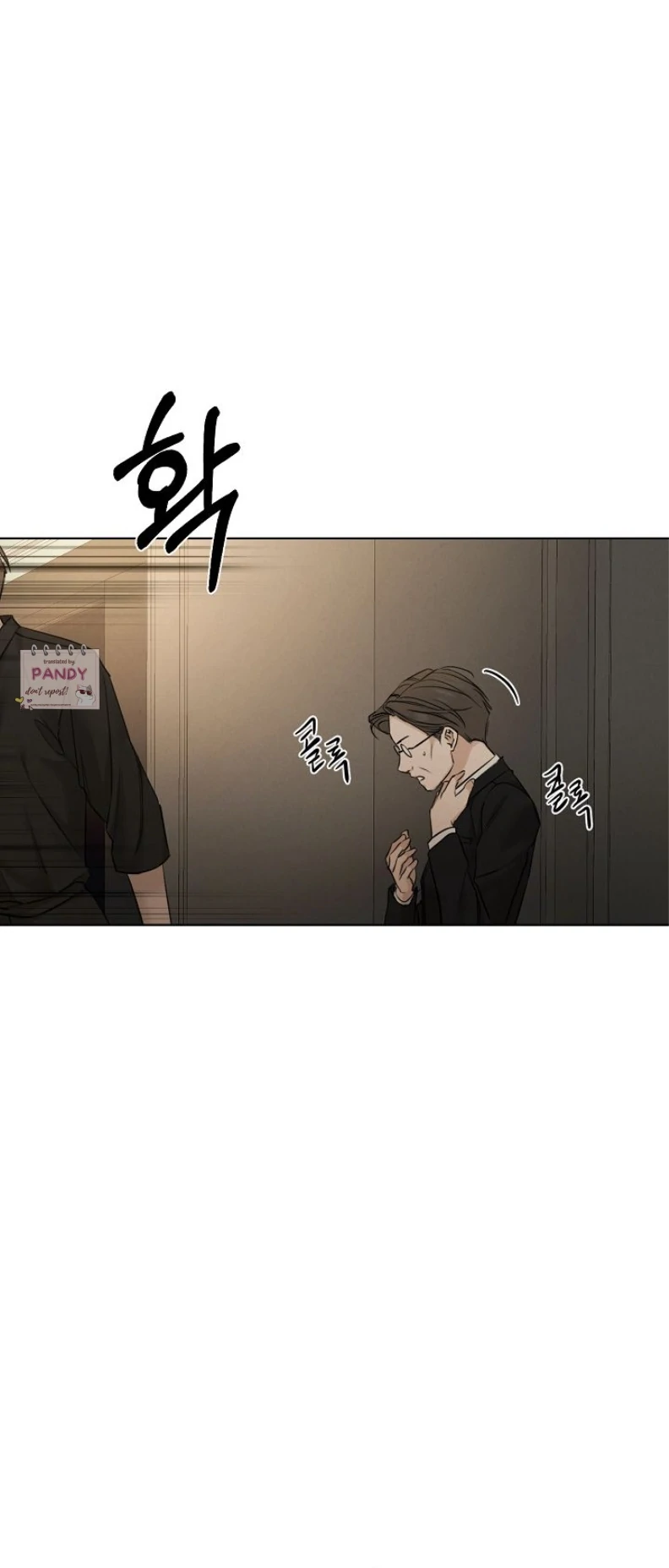 Read Just Twilight Manga Online