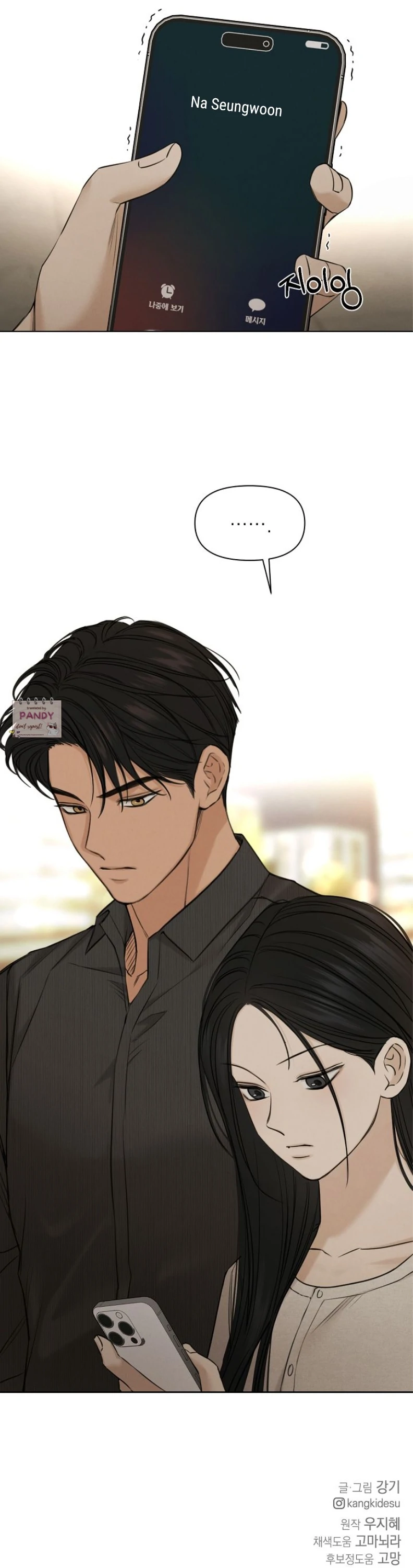 Read Just Twilight Manga Online