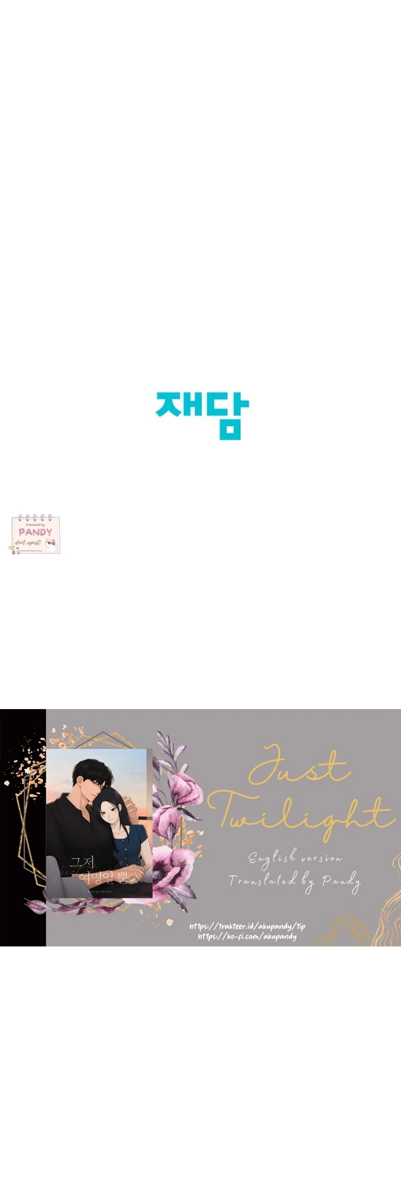 Read Just Twilight Manga Online