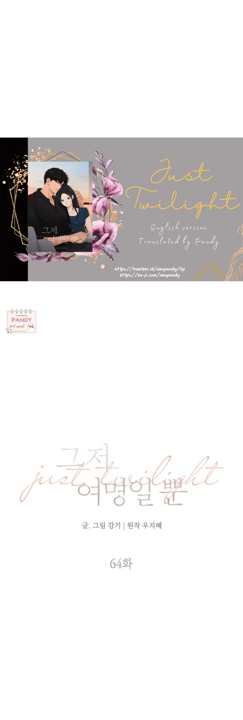 Read Just Twilight Manga Online