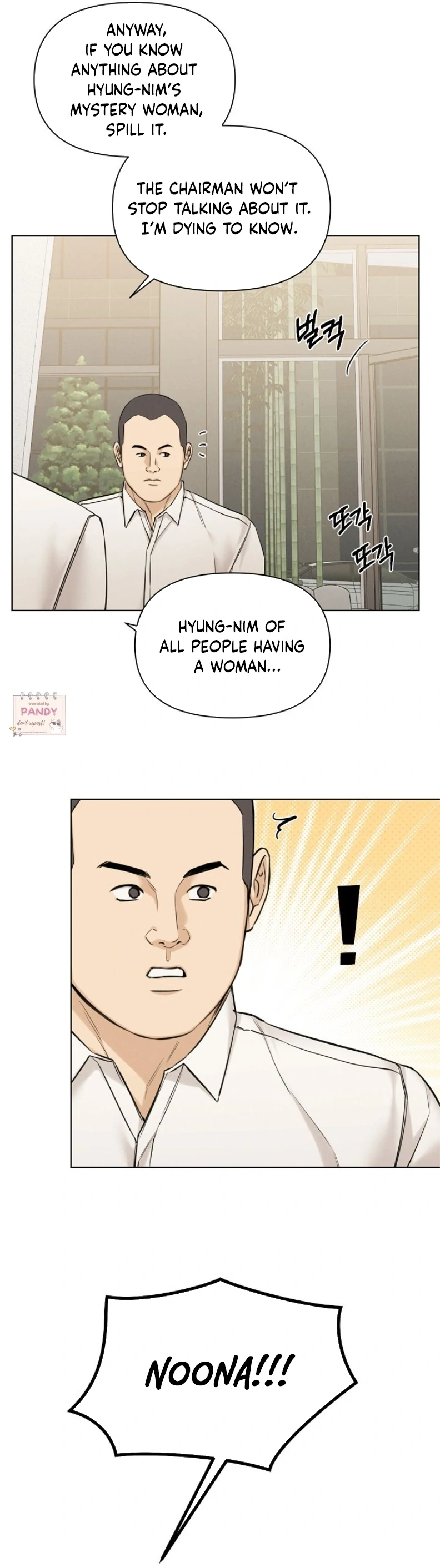 Read Just Twilight Manga Online