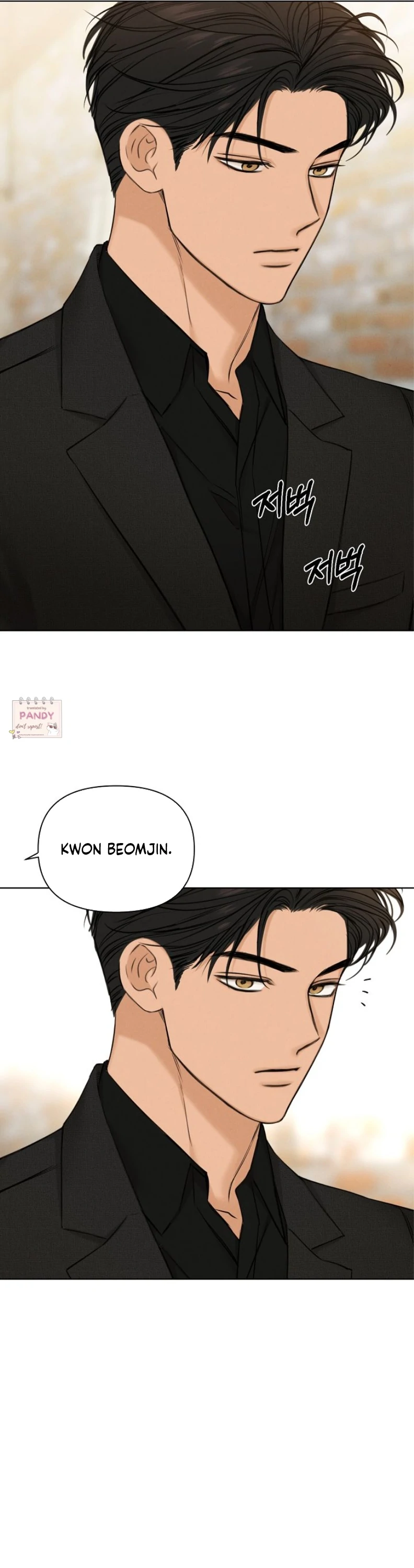 Read Just Twilight Manga Online