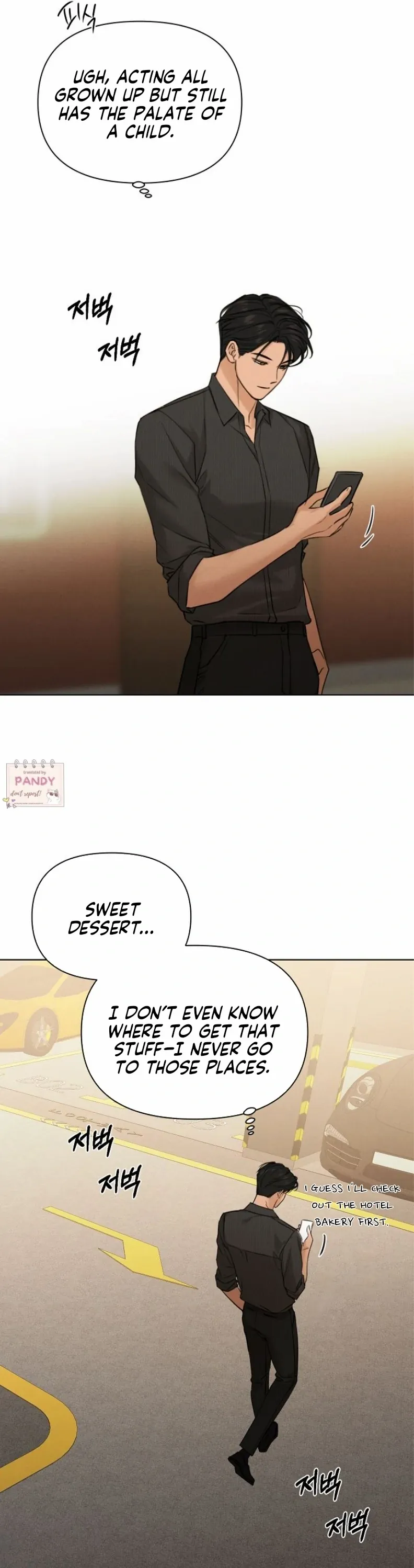 Read Just Twilight Manga Online