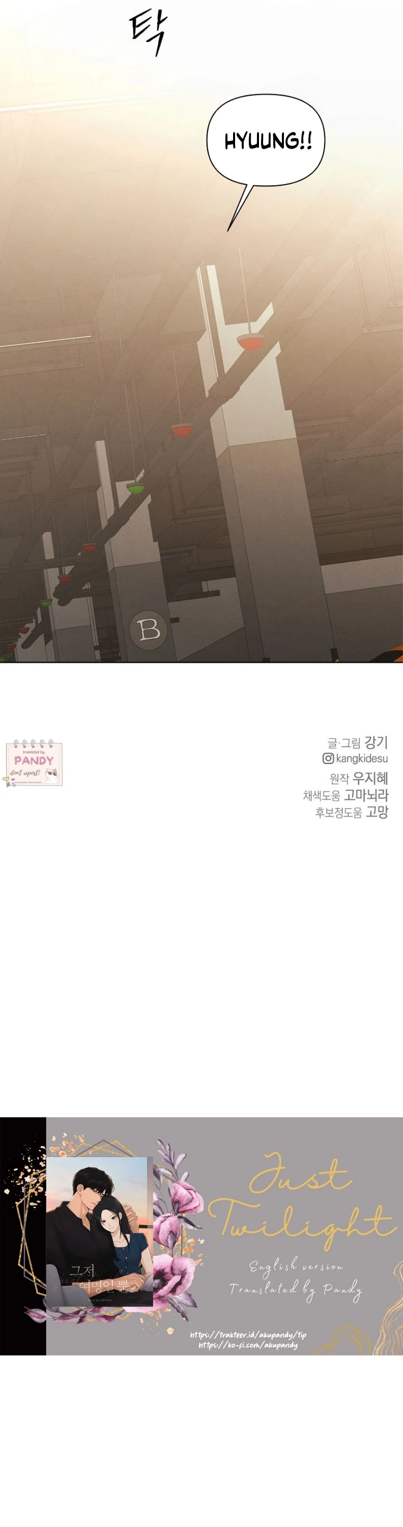 Read Just Twilight Manga Online