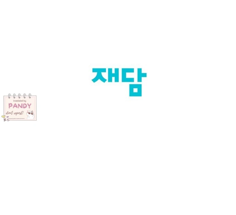 Read Just Twilight Manga Online