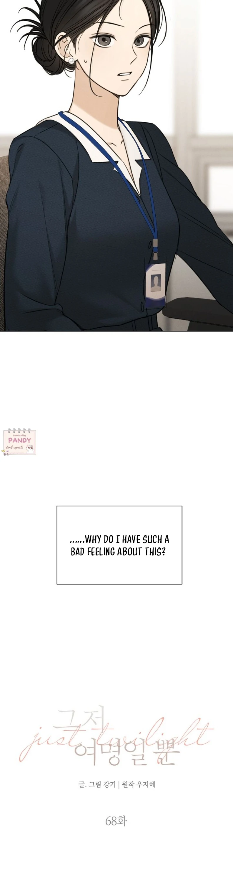 Read Just Twilight Manga Online