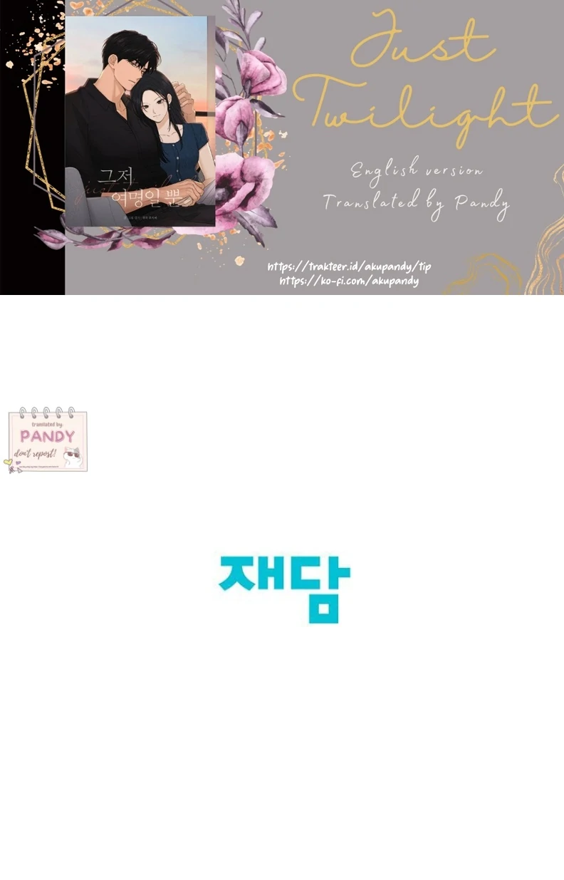 Read Just Twilight Manga Online